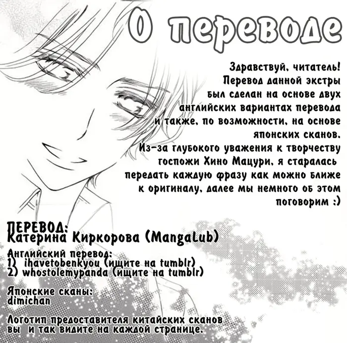 Страница 40