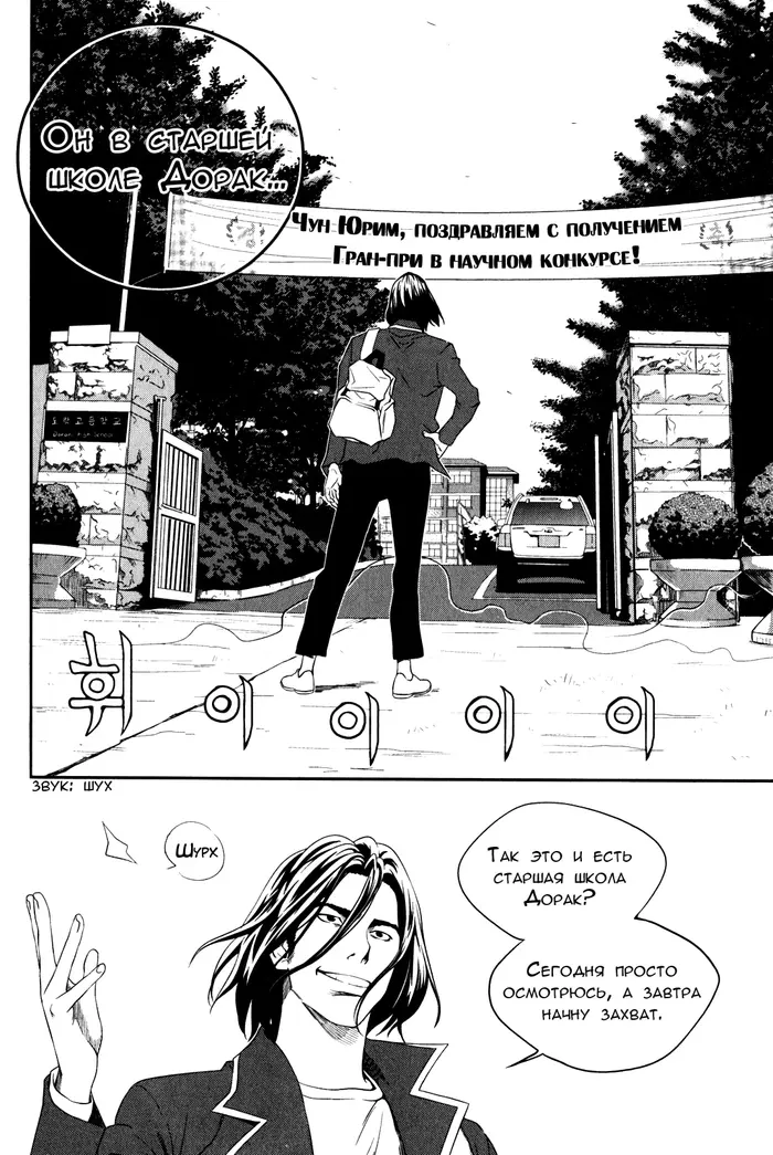 Страница 15