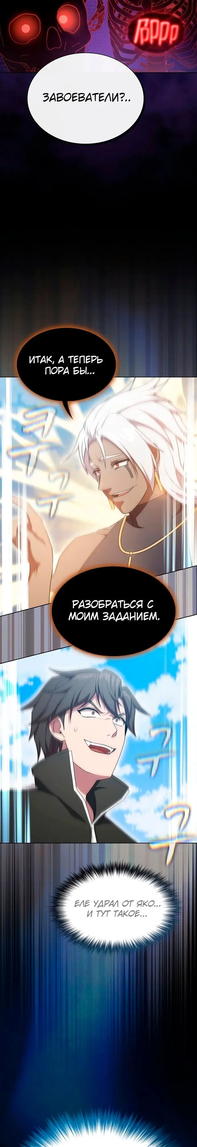 Страница 36