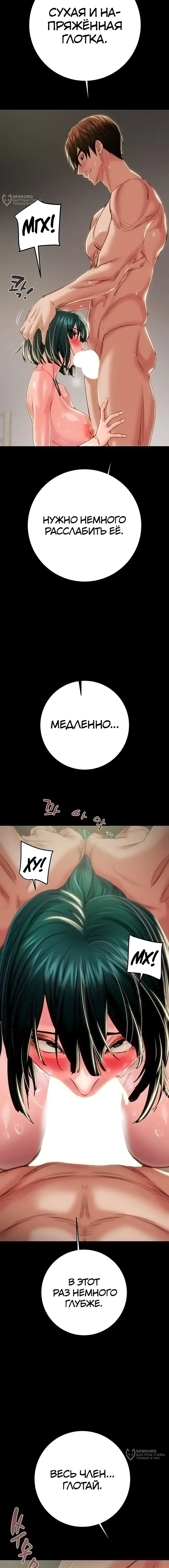 Страница 9