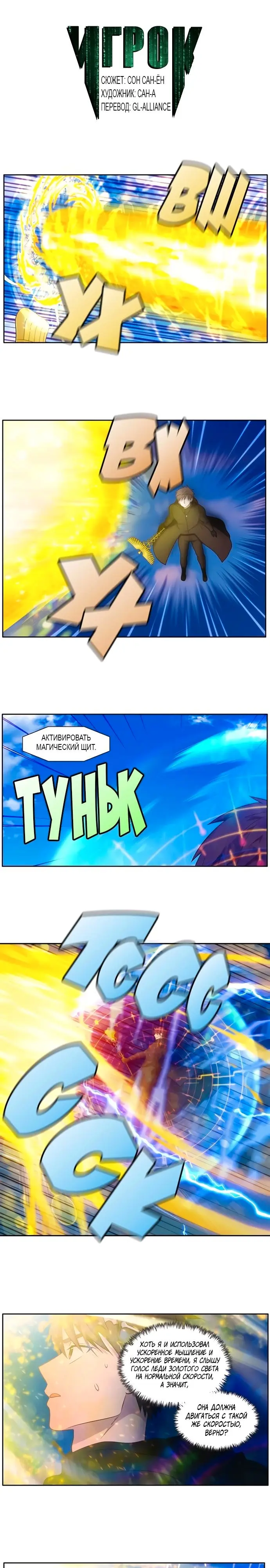 Страница 1