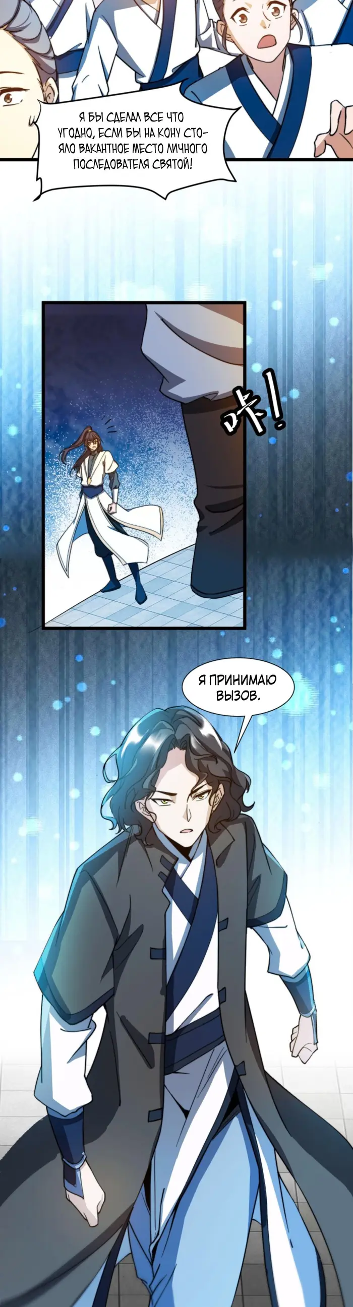 Страница 9