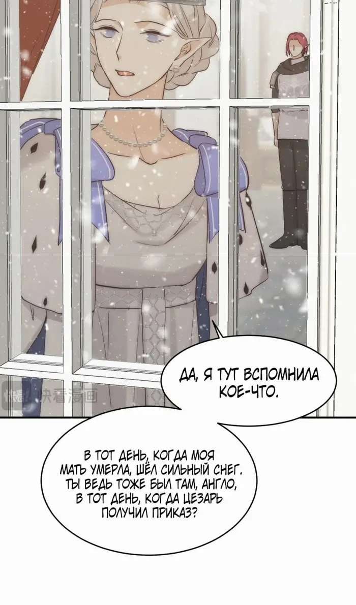 Страница 63