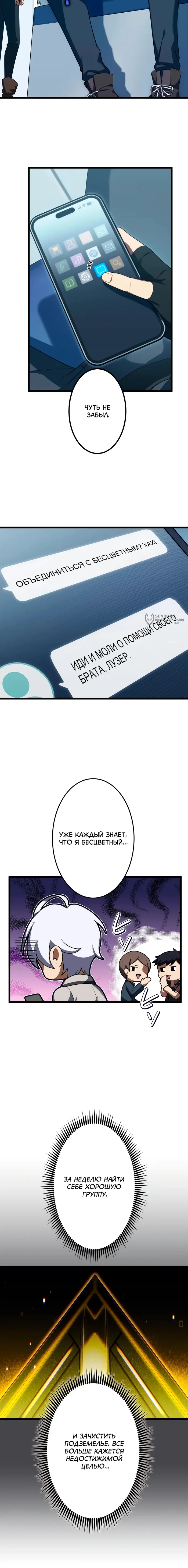 Страница 3