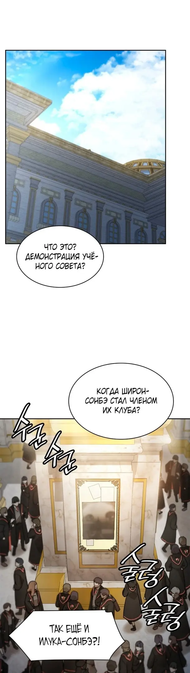 Страница 54