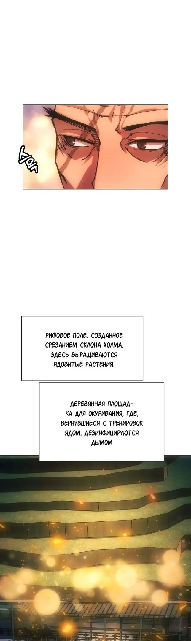 Страница 61