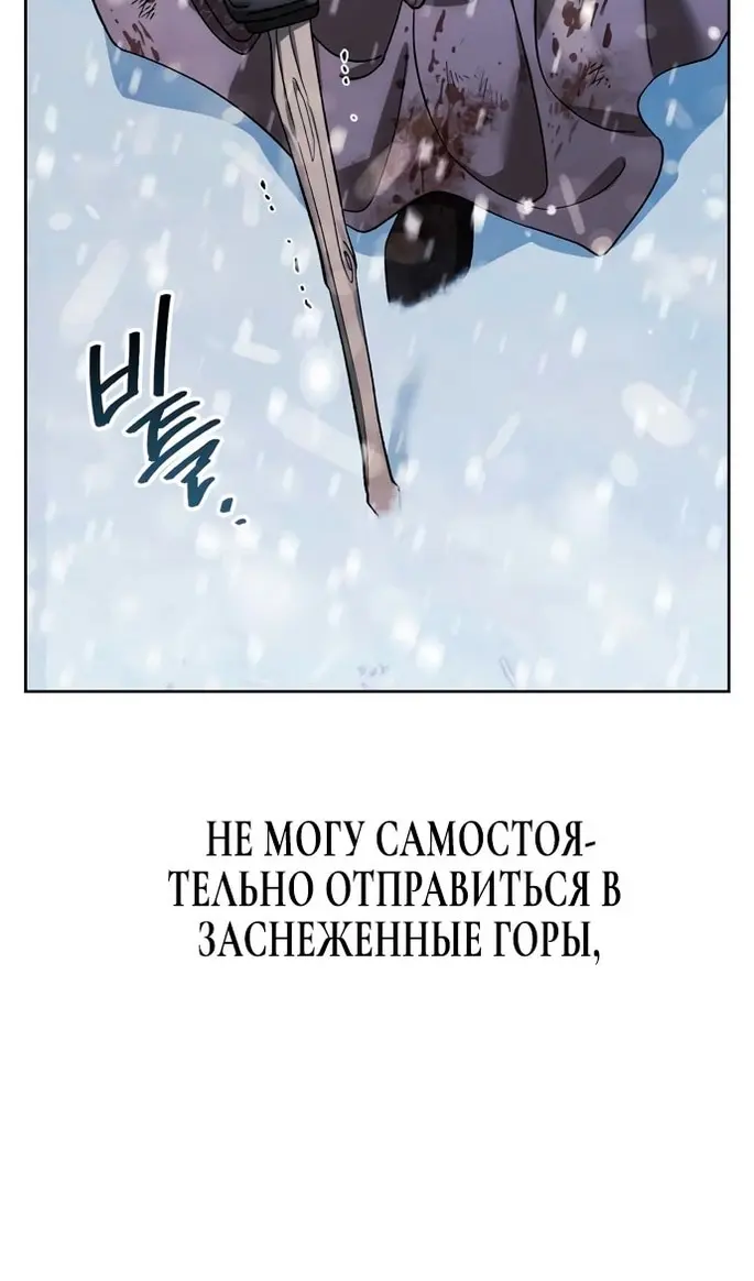 Страница 88
