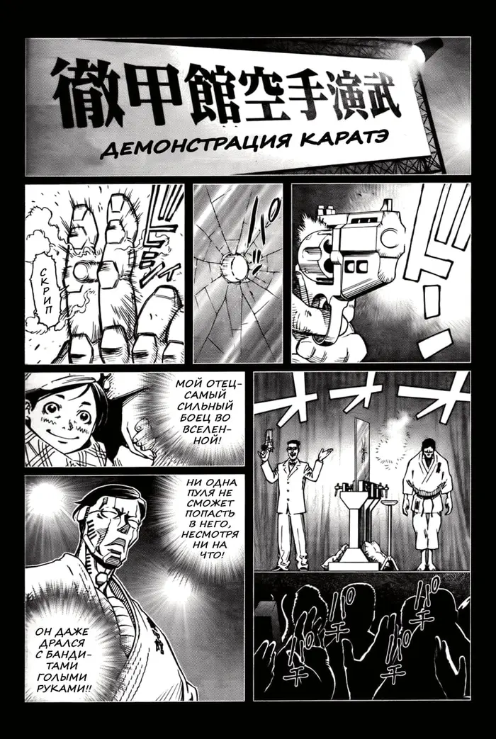 Страница 16