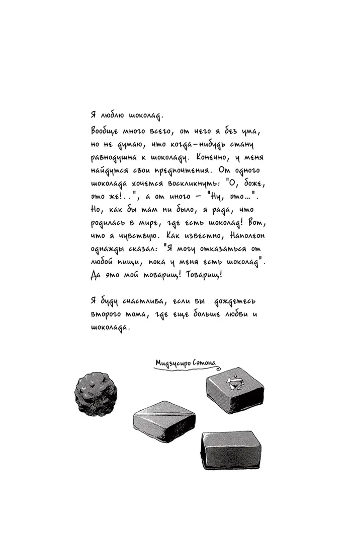 Страница 59