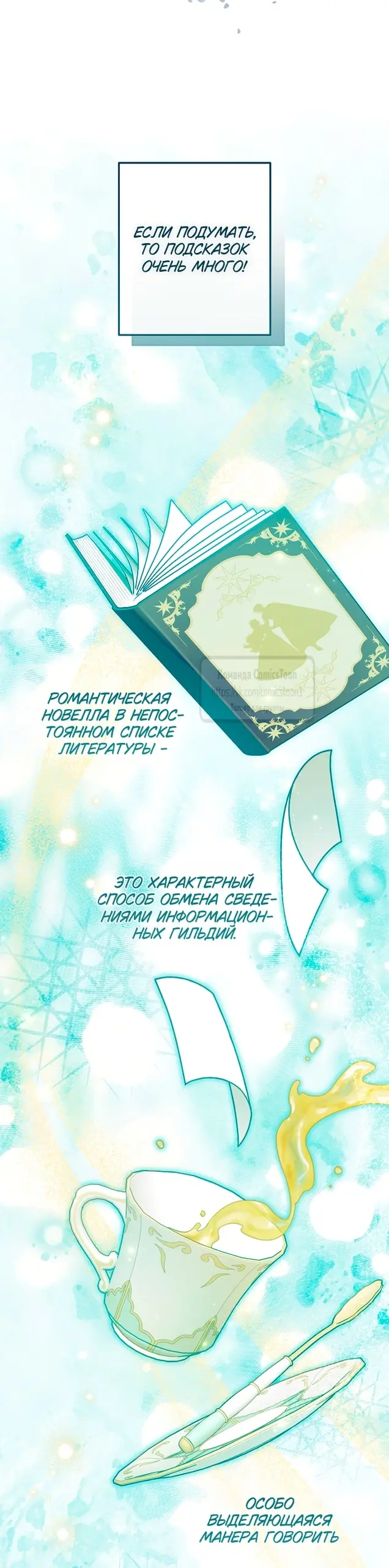 Страница 22