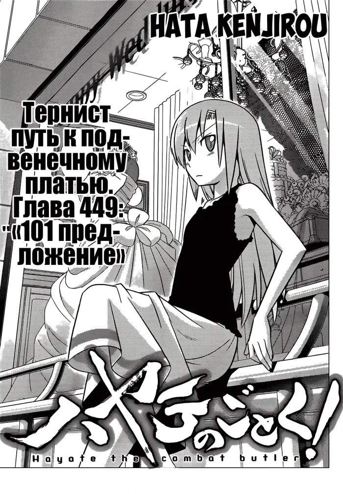 Страница 1