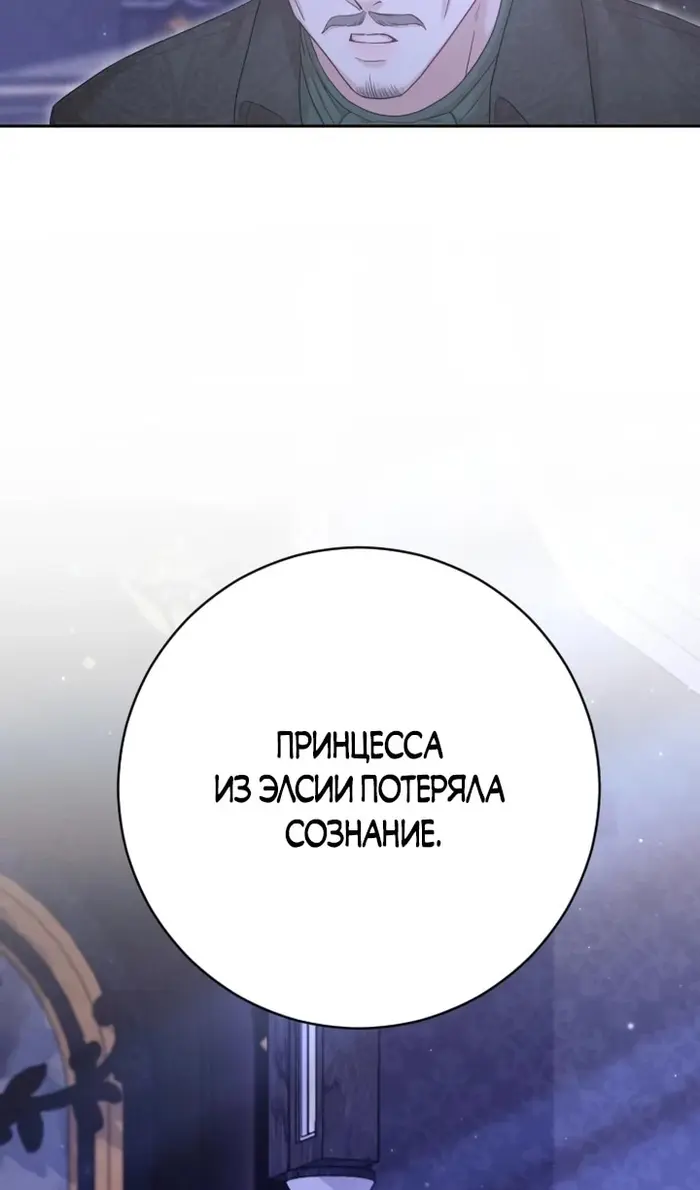 Страница 65