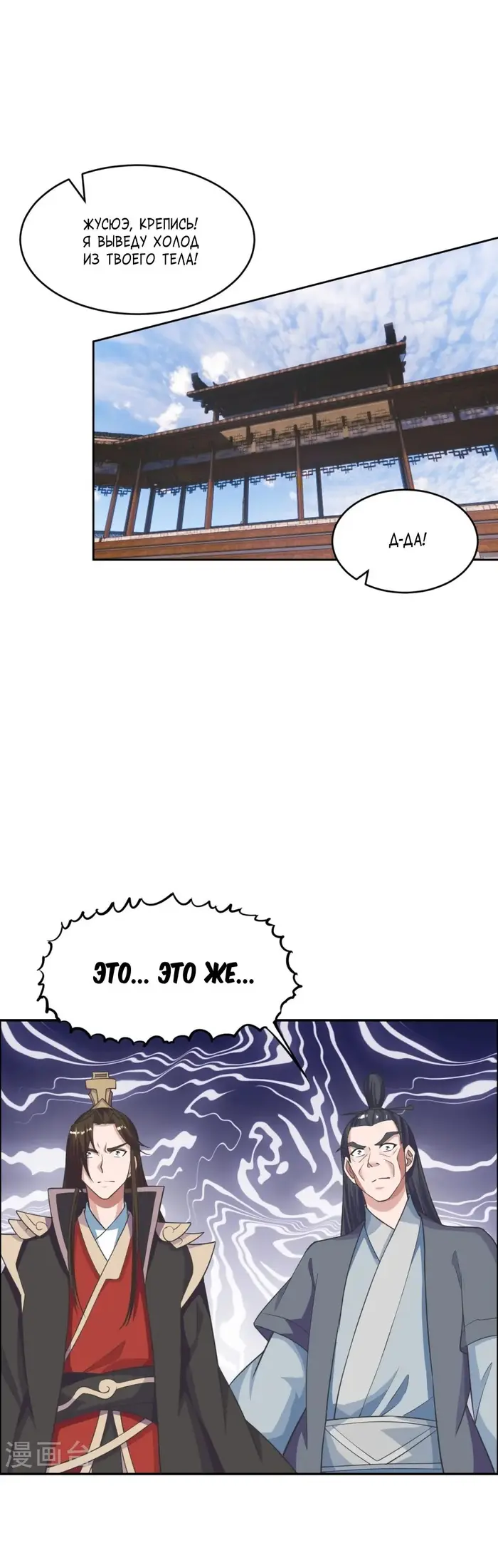 Страница 14