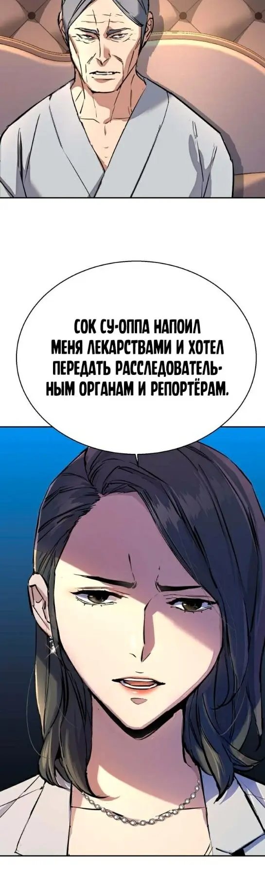 Страница 57