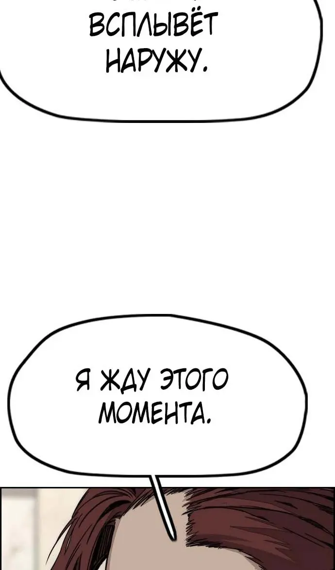 Страница 104