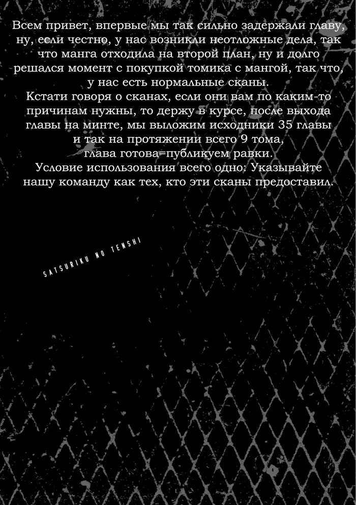 Страница 30