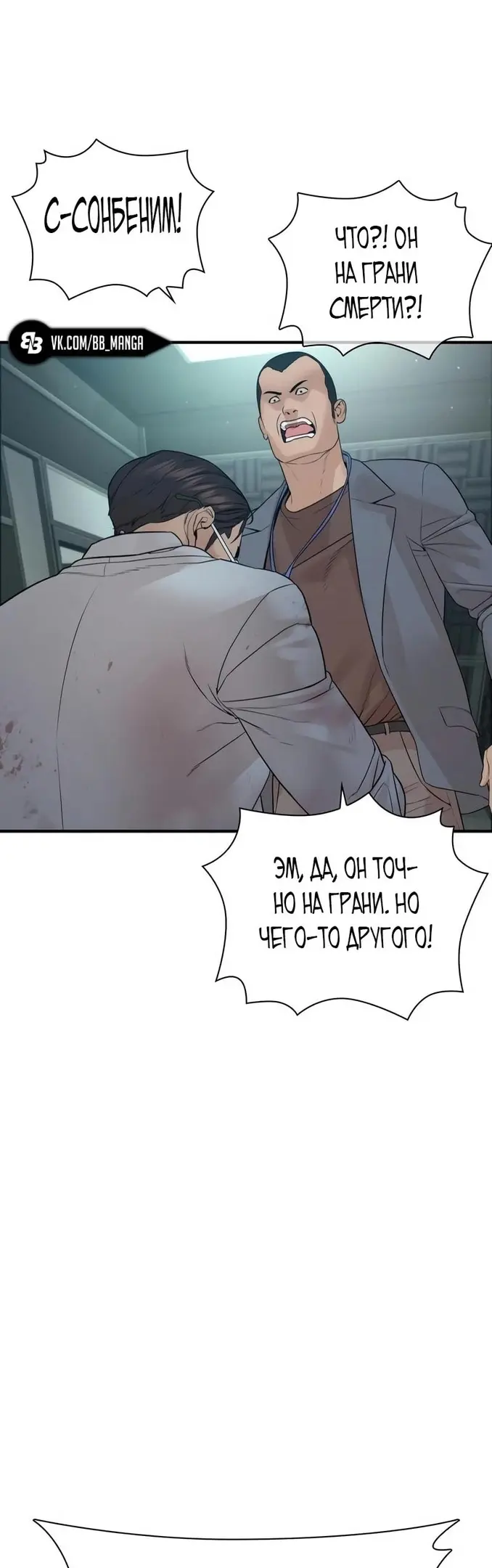 Страница 34