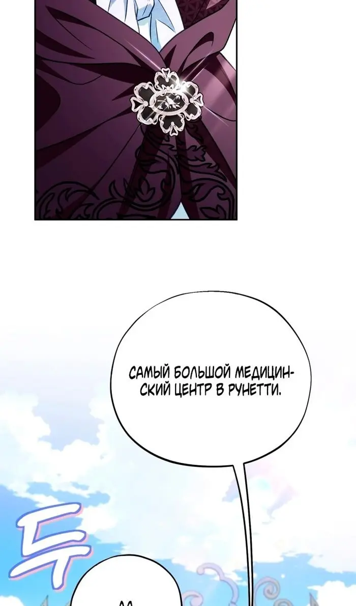 Страница 66
