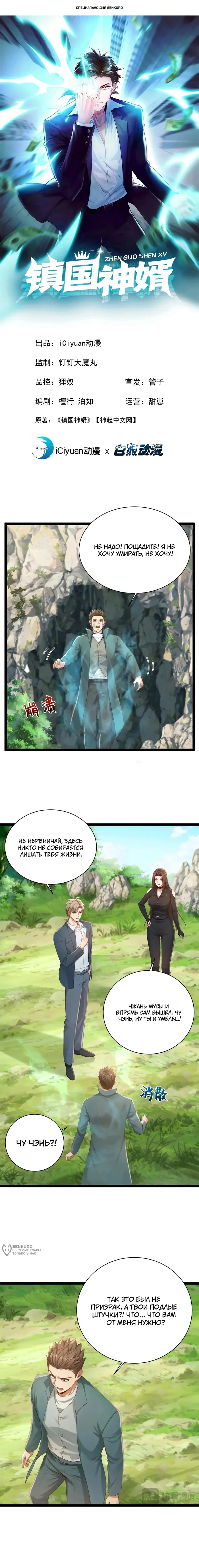 Страница 1