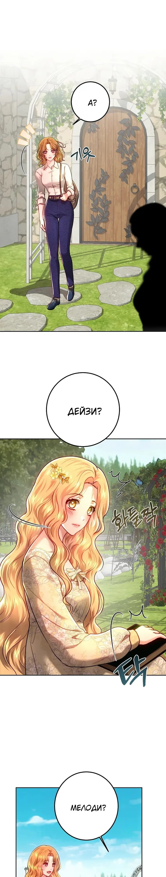 Страница 21
