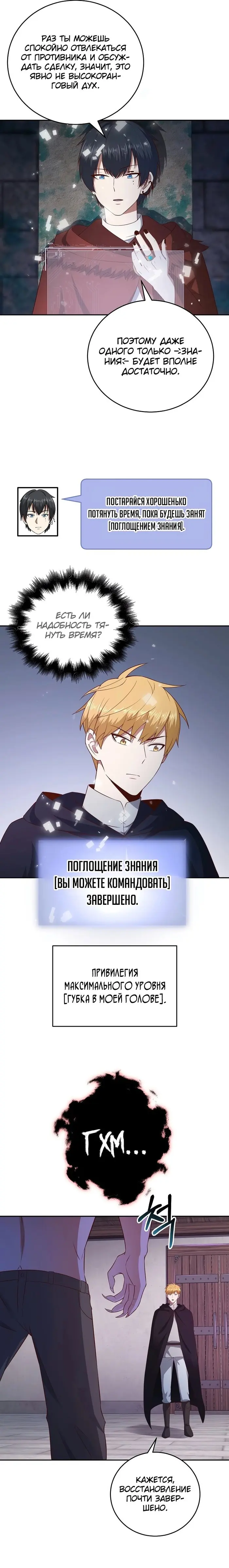 Страница 15