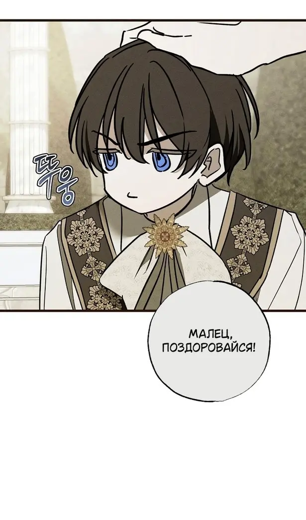 Страница 79