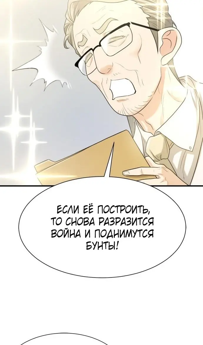 Страница 119