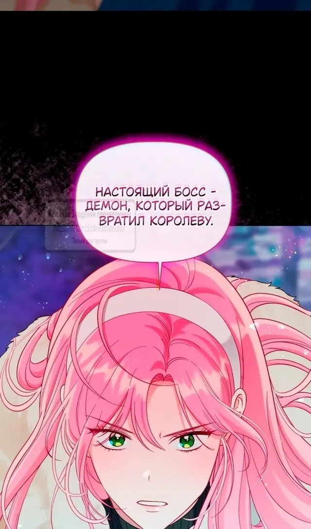 Страница 79