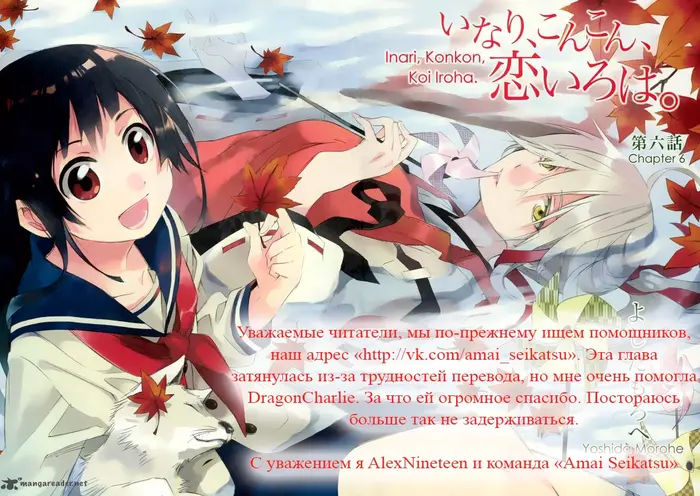 Страница 33