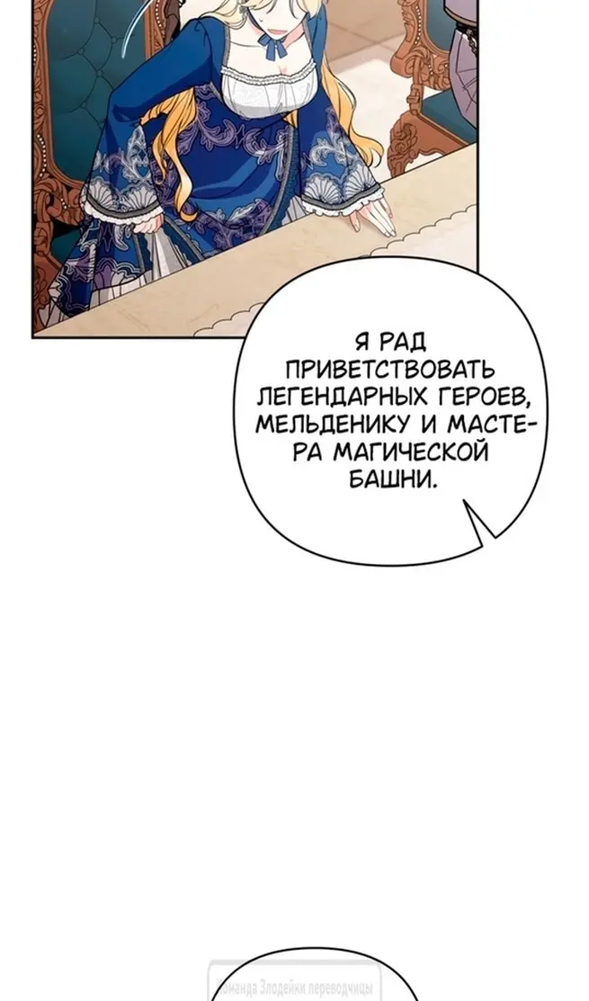 Страница 57