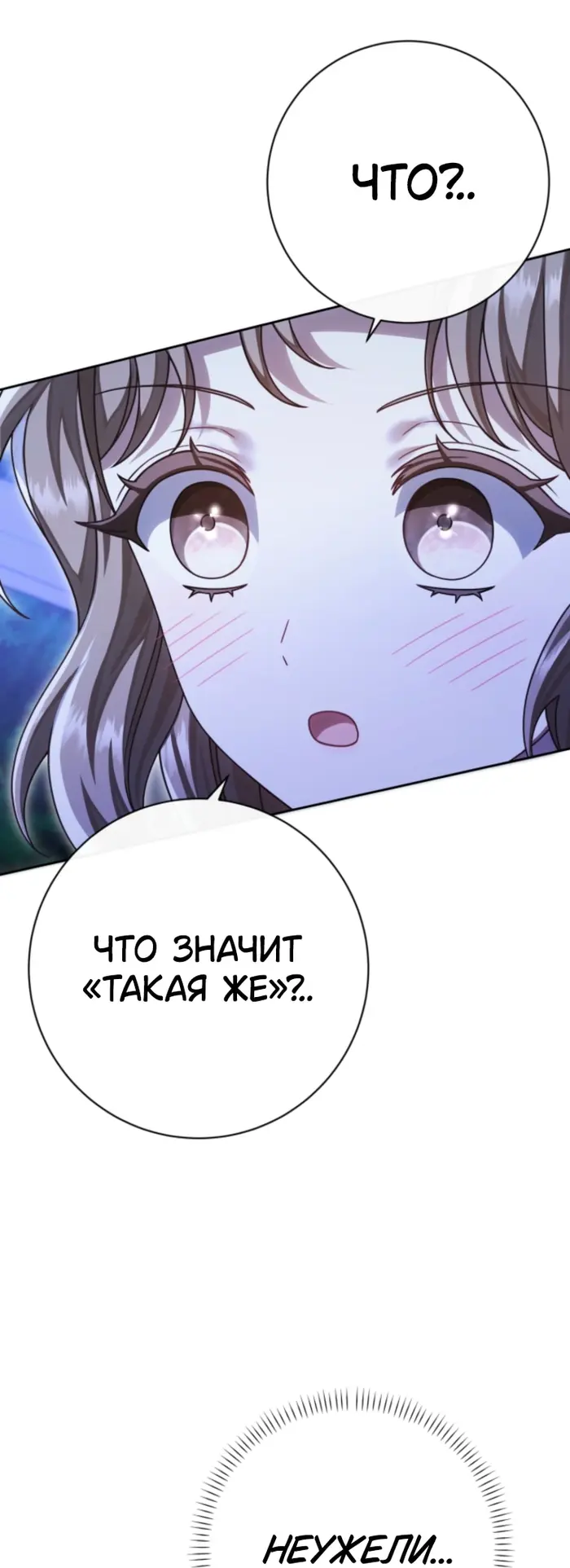 Страница 63