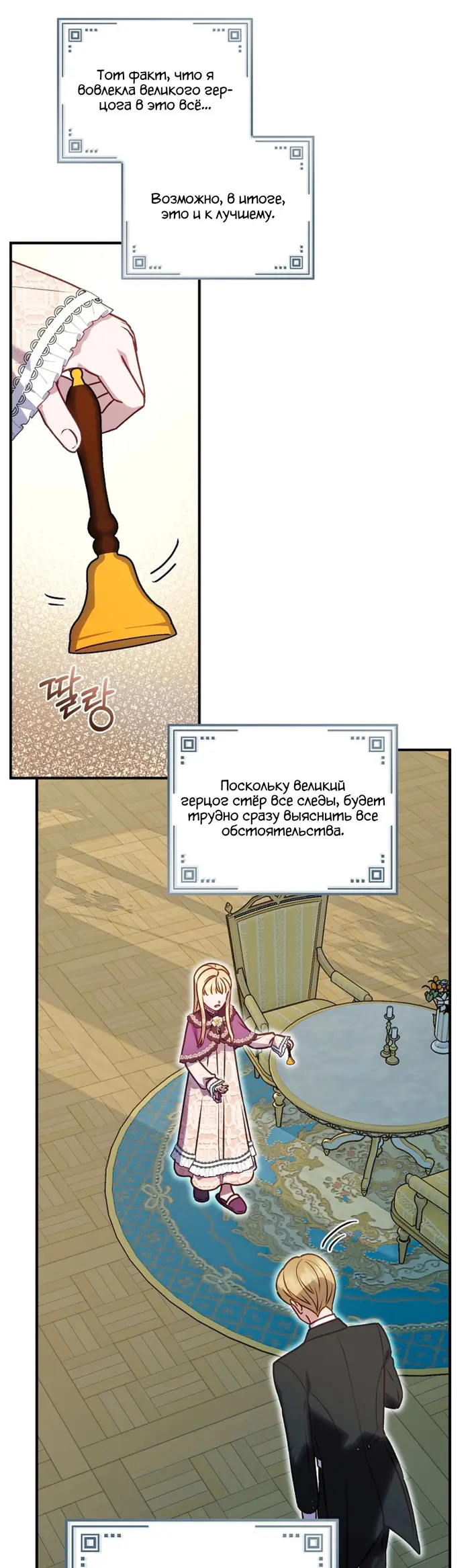 Страница 34