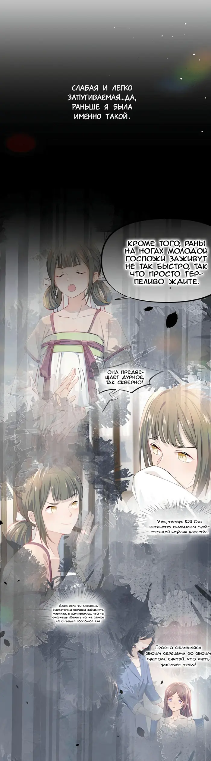 Страница 15