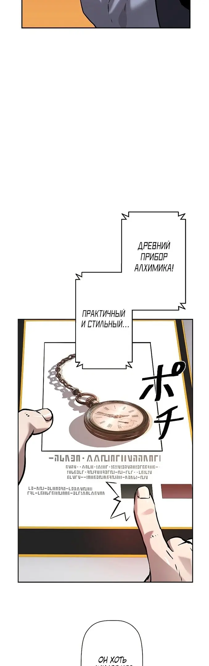 Страница 31