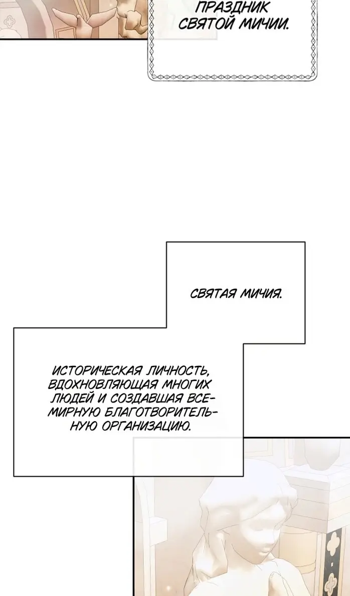 Страница 76