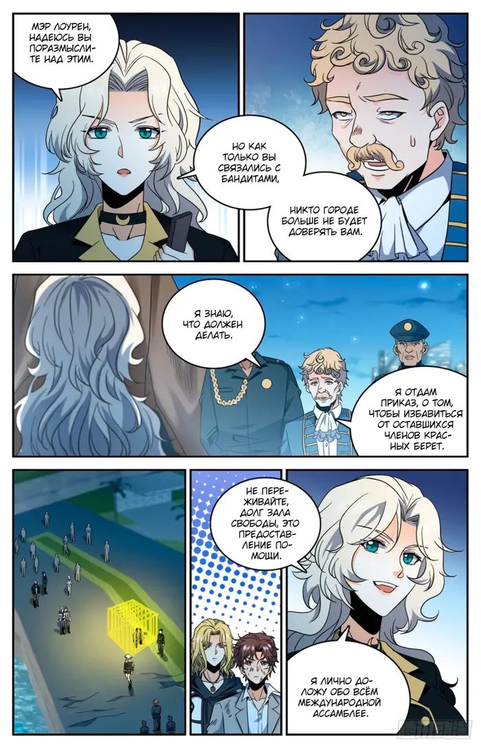 Страница 2
