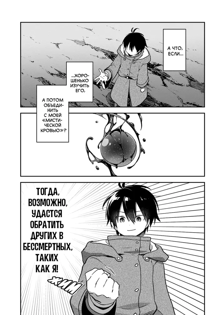 Страница 41