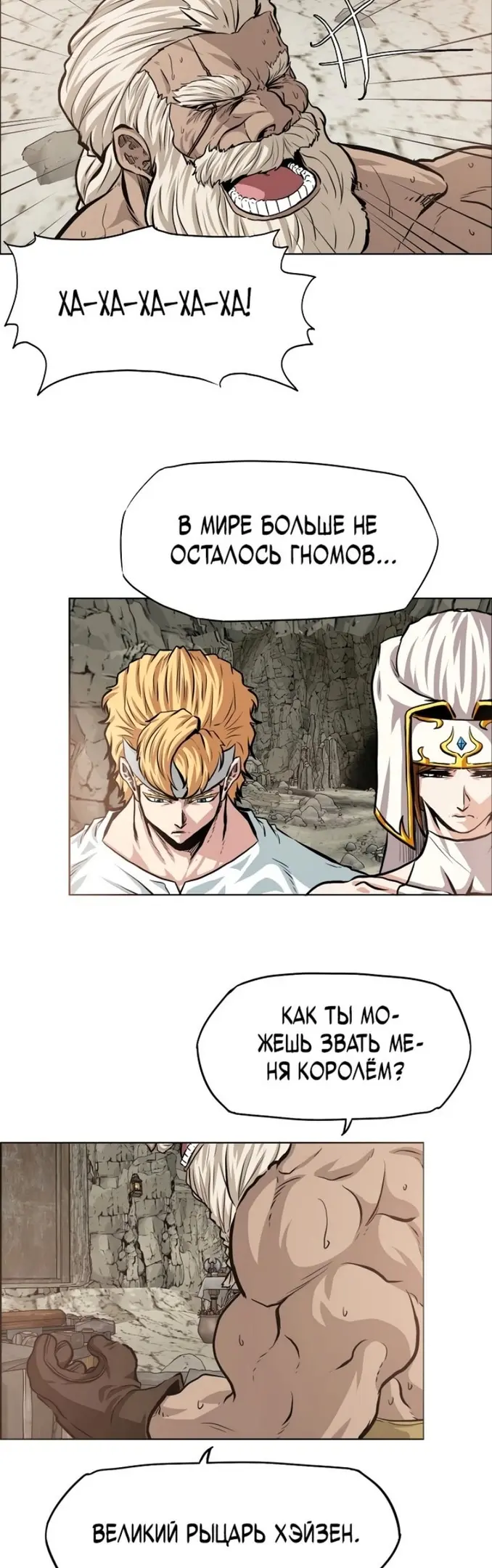 Страница 15