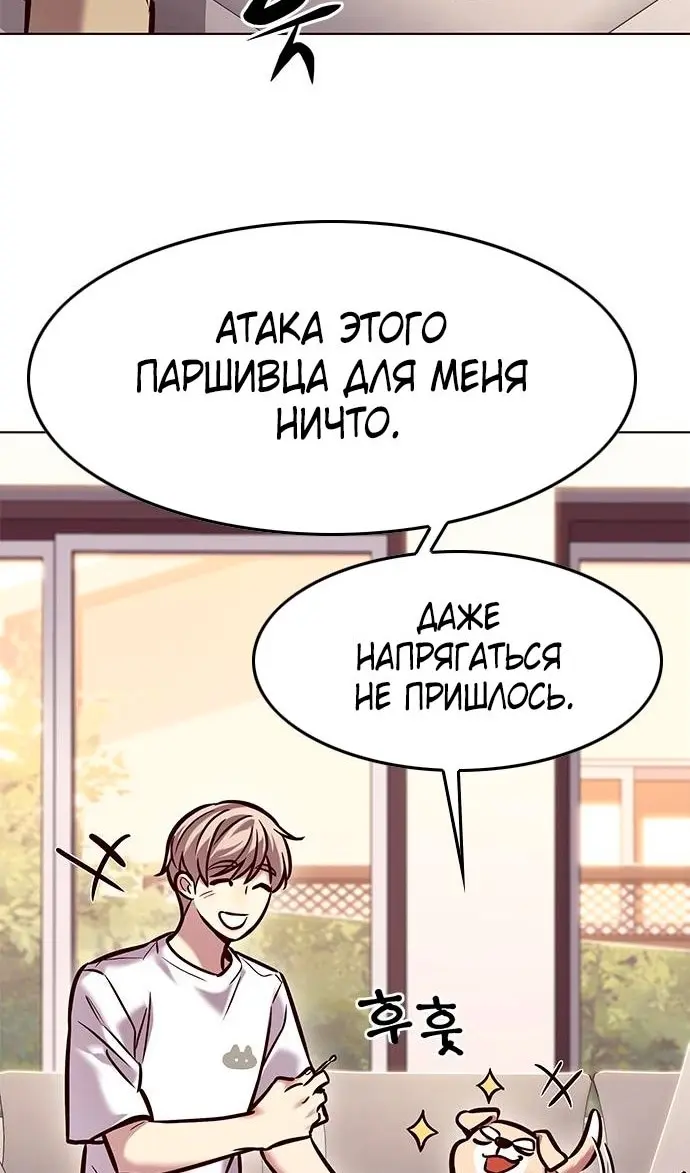 Страница 54