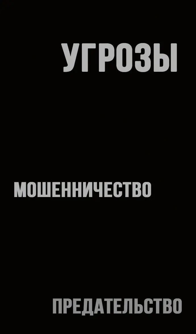 Страница 99