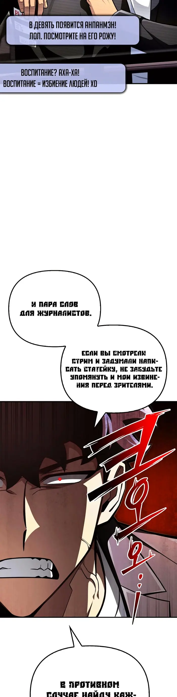 Страница 56