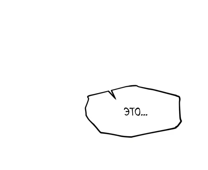 Страница 87