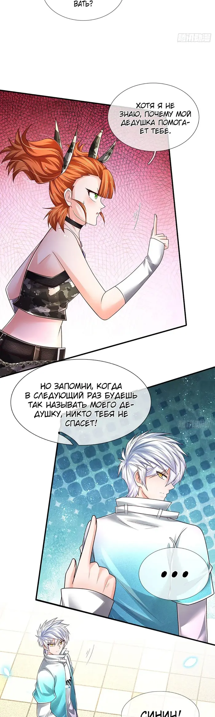 Страница 17