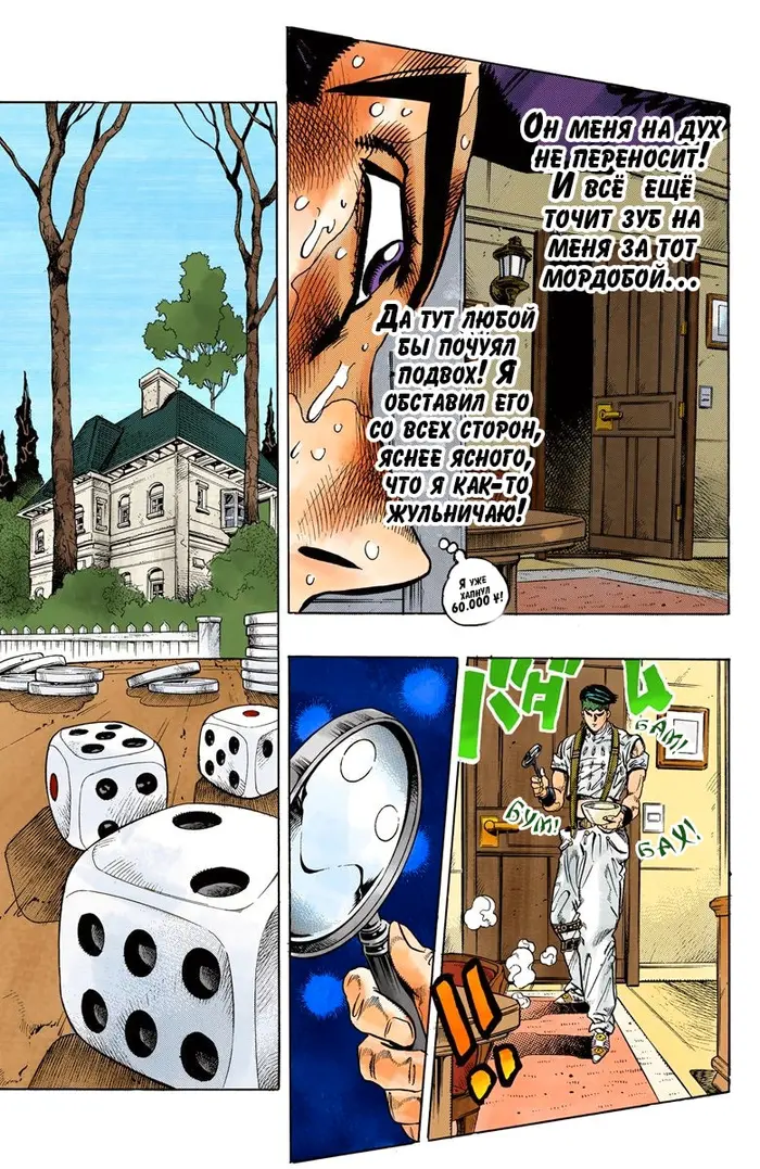 Страница 4