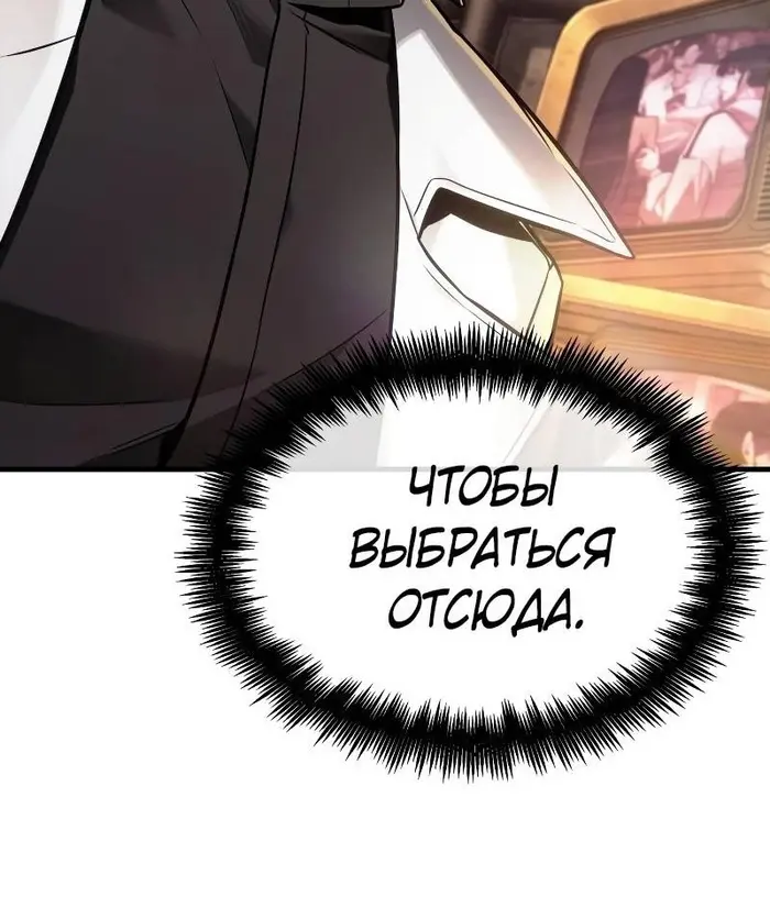 Страница 98