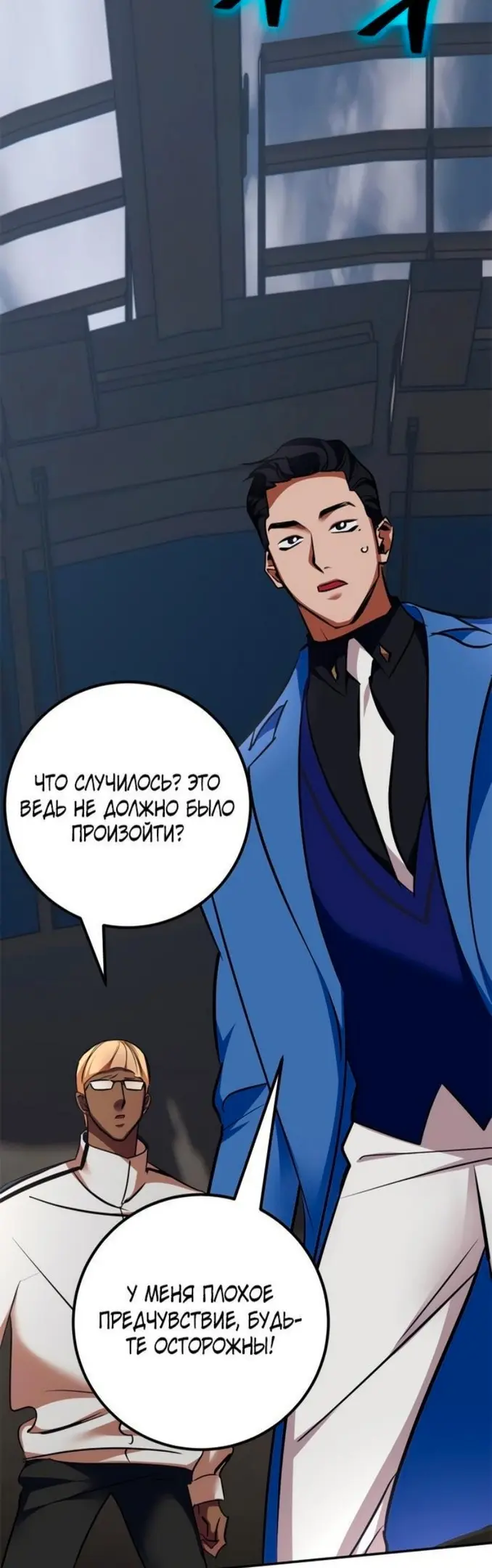 Страница 36