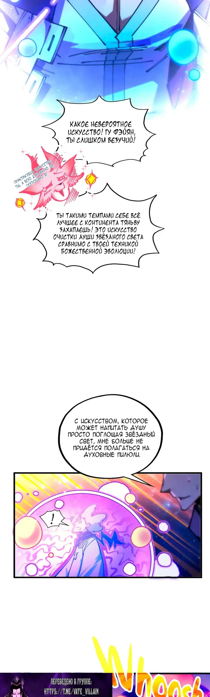 Страница 37