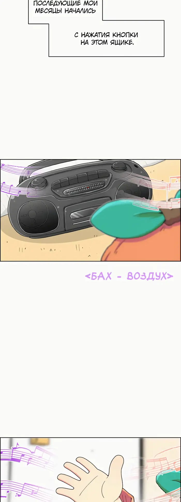 Страница 61