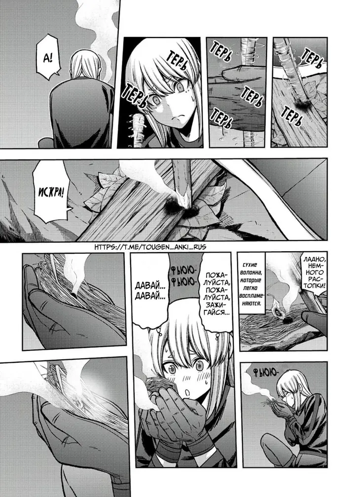 Страница 15