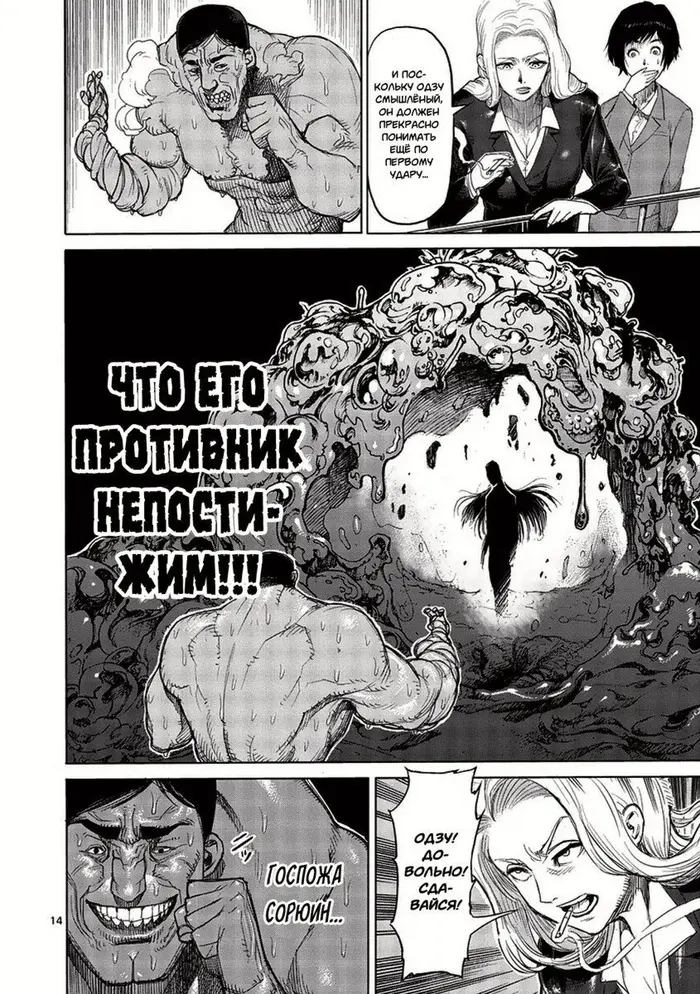 Страница 15